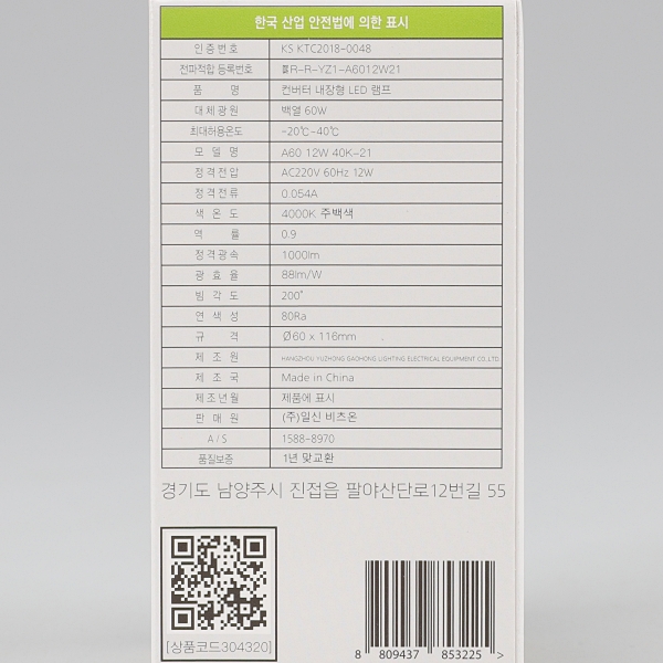 상품 상세 이미지